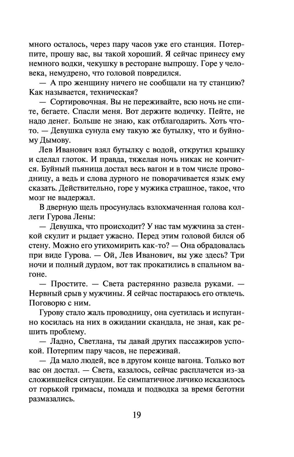 Николаев как часть Украинской Федерации – шило на мыло