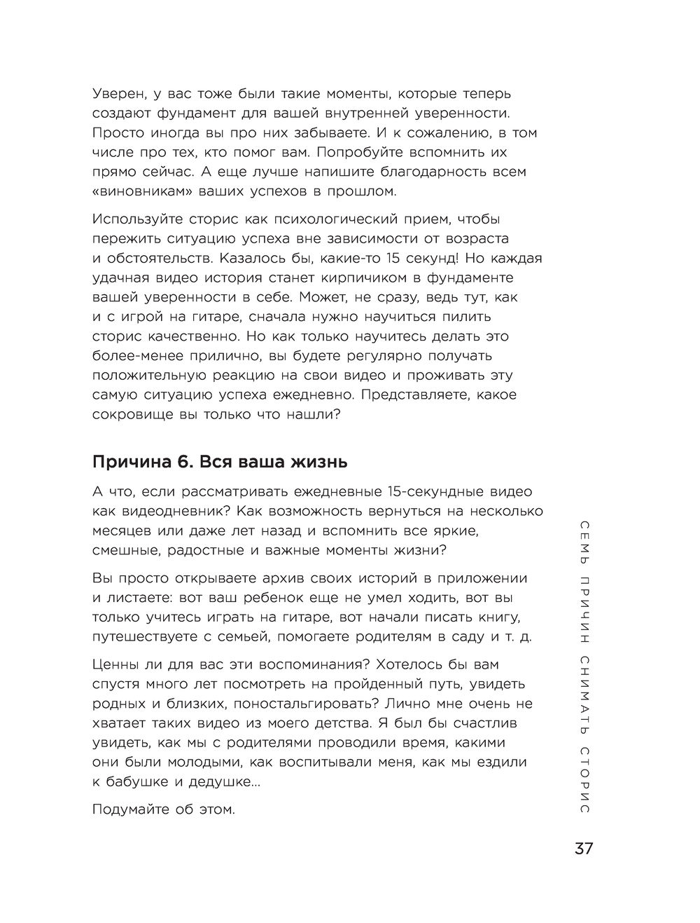 Как сохранить и поделиться своими воспоминаниями в социальной сети ВКонтакте