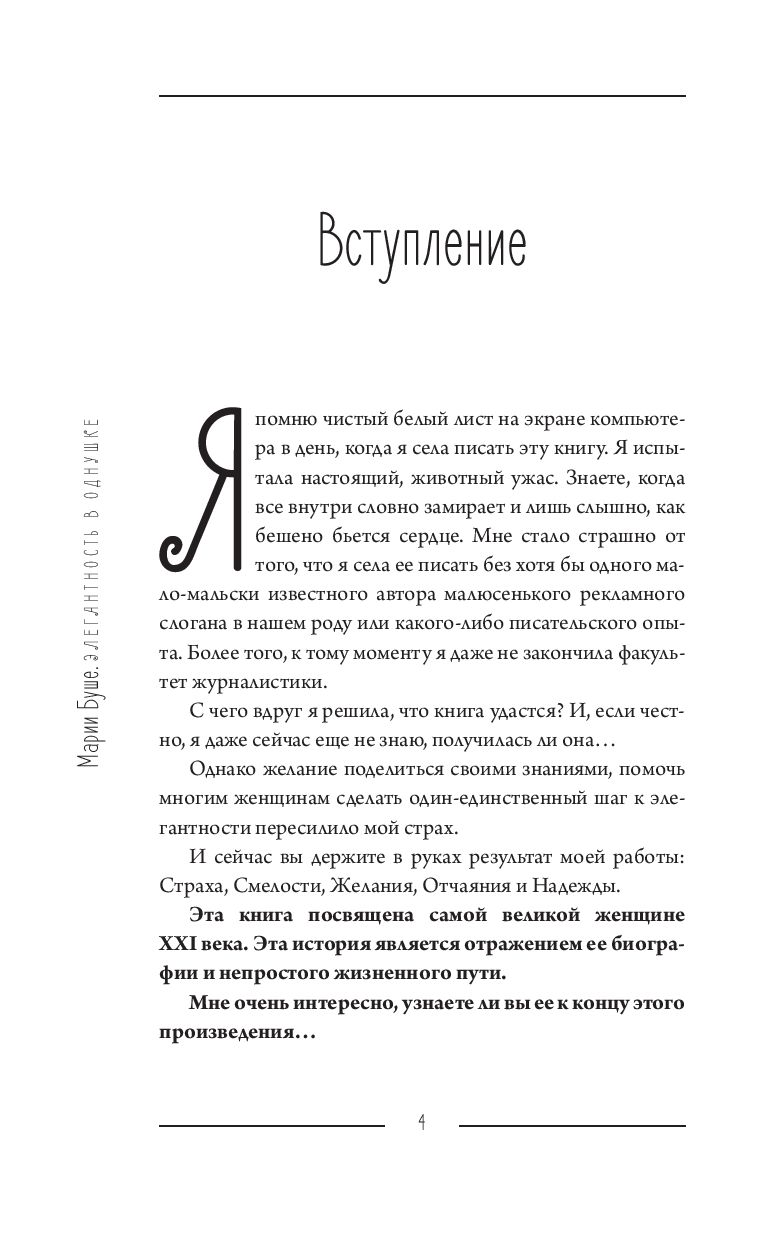 баба села пописать 