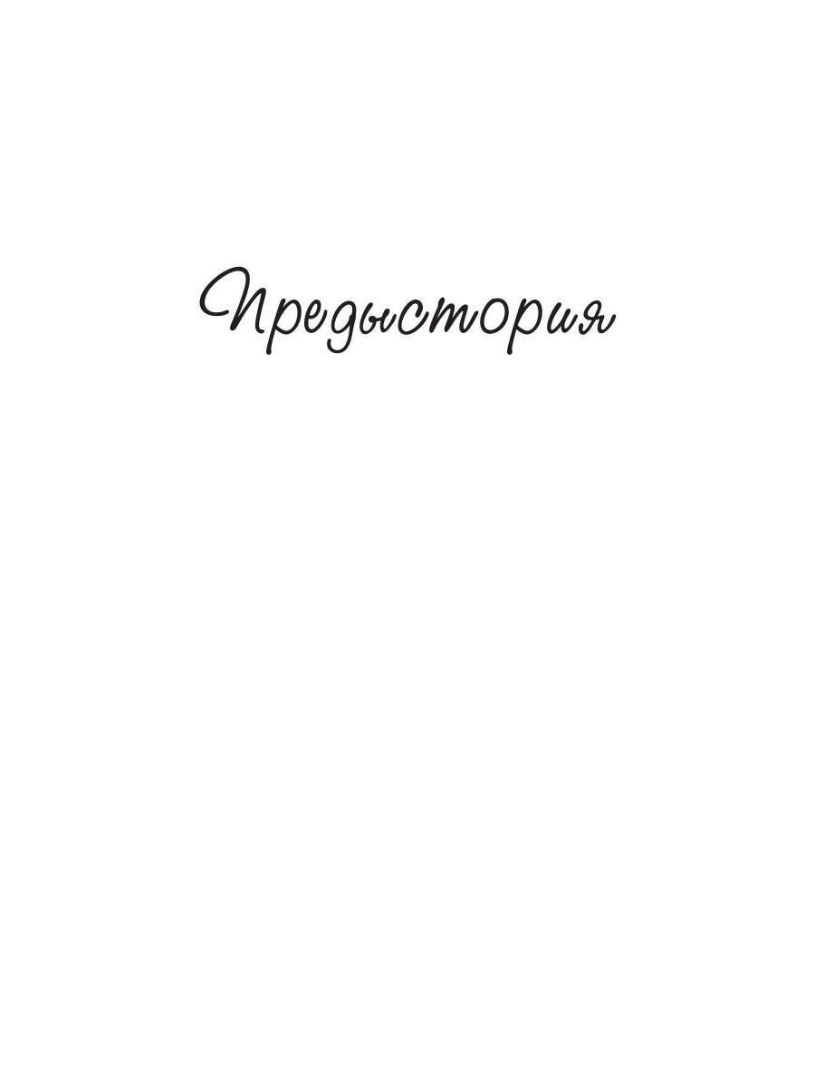 Кто в доме хозяин? Макар Файтцев - купить книгу Кто в доме хозяин? в Минске  — Издательство Т8 RUGRAM на OZ.by