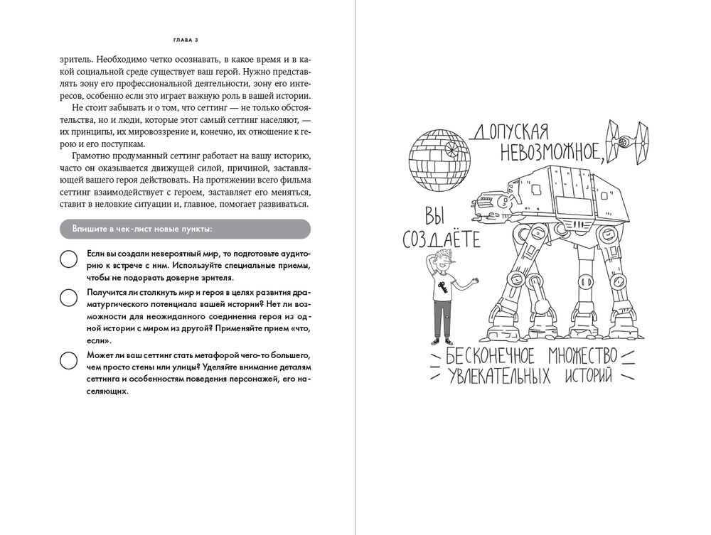 О Богданов Основы Мастерства Книга Купить