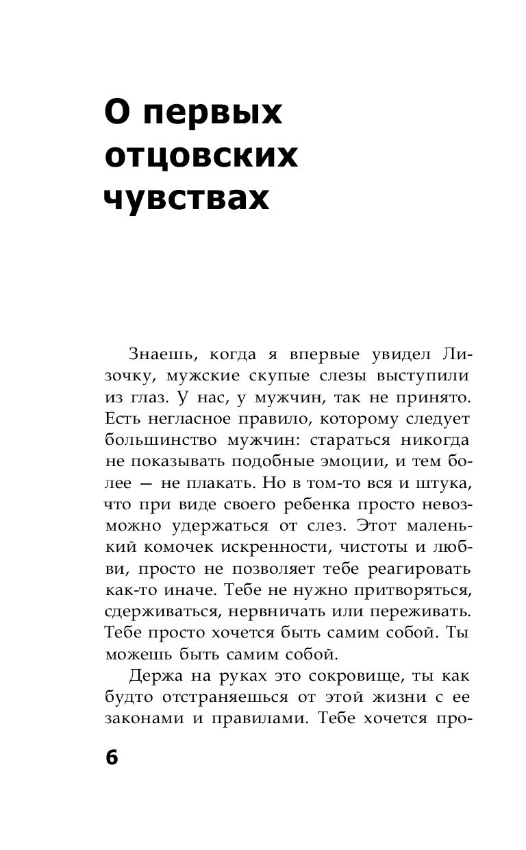 Шлем рыцаря своими руками - Горошенка 74 Шлем рыцаря своими руками - Горошенка 64