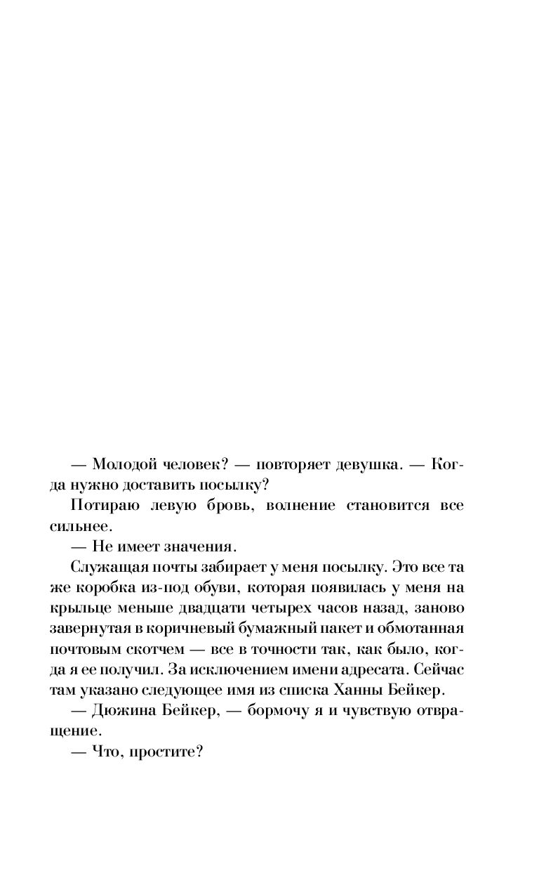 13 Причин Почему