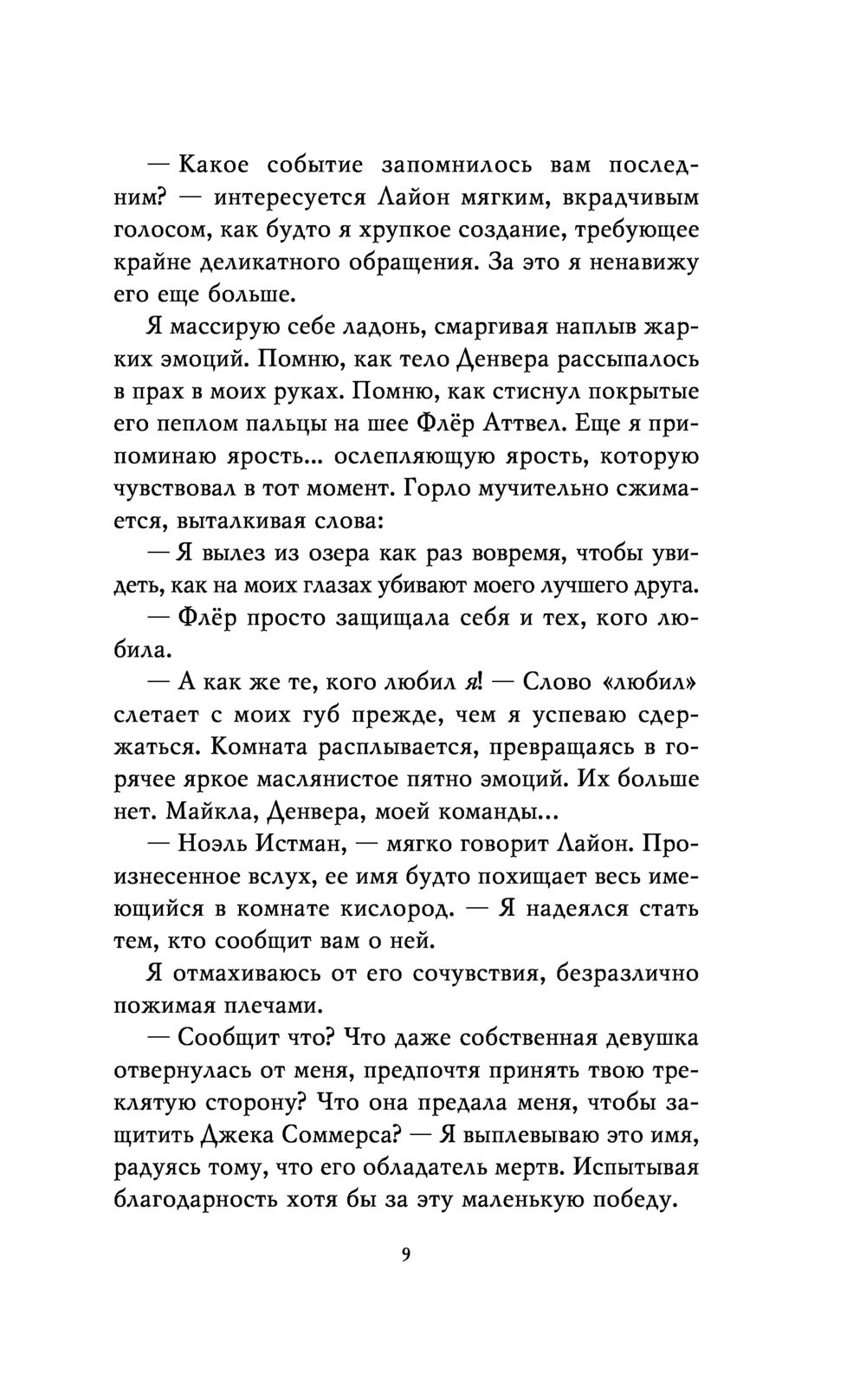 Убийство Кеннеди: как политическая трагедия стала матерью американской конспирологии