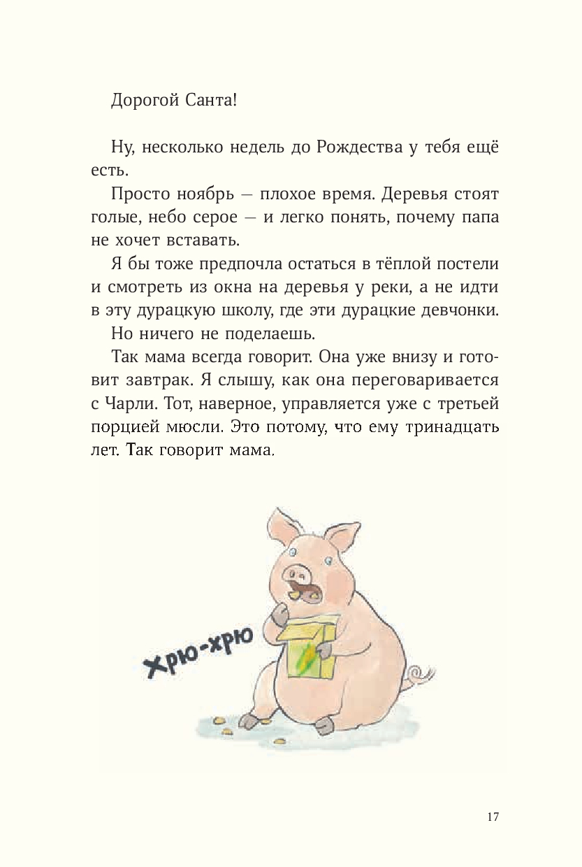 нудисты папа и дочь 