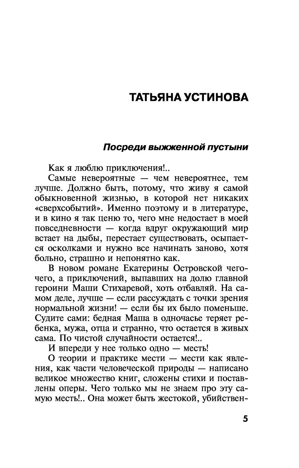 + лучших статусов и цитат про друзей и дружбу со смыслом :: Инфониак