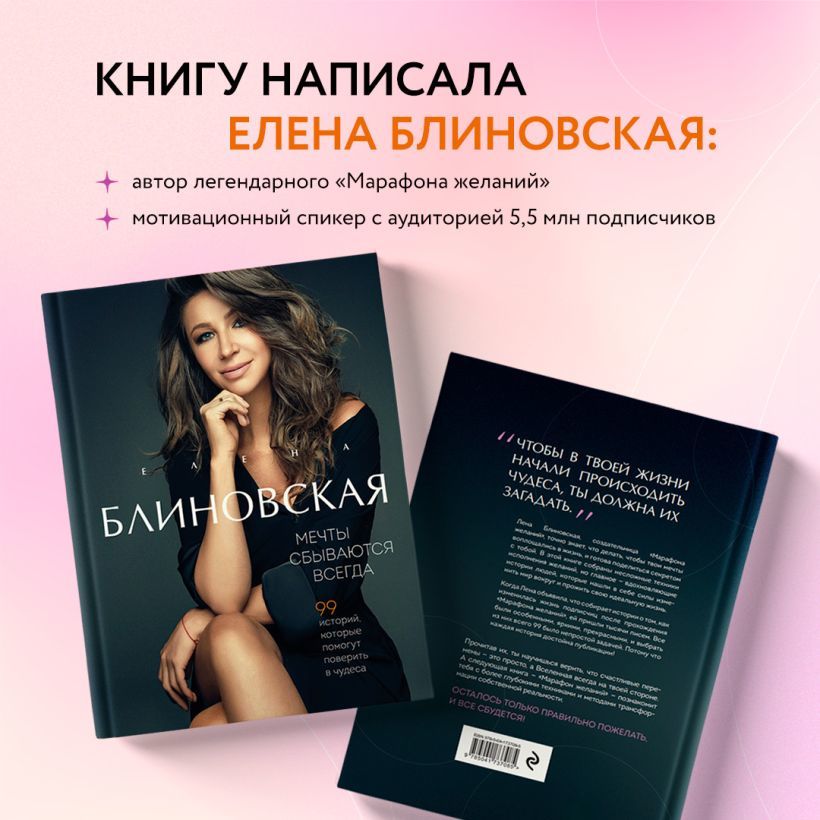 Комплект из 3-х книг 