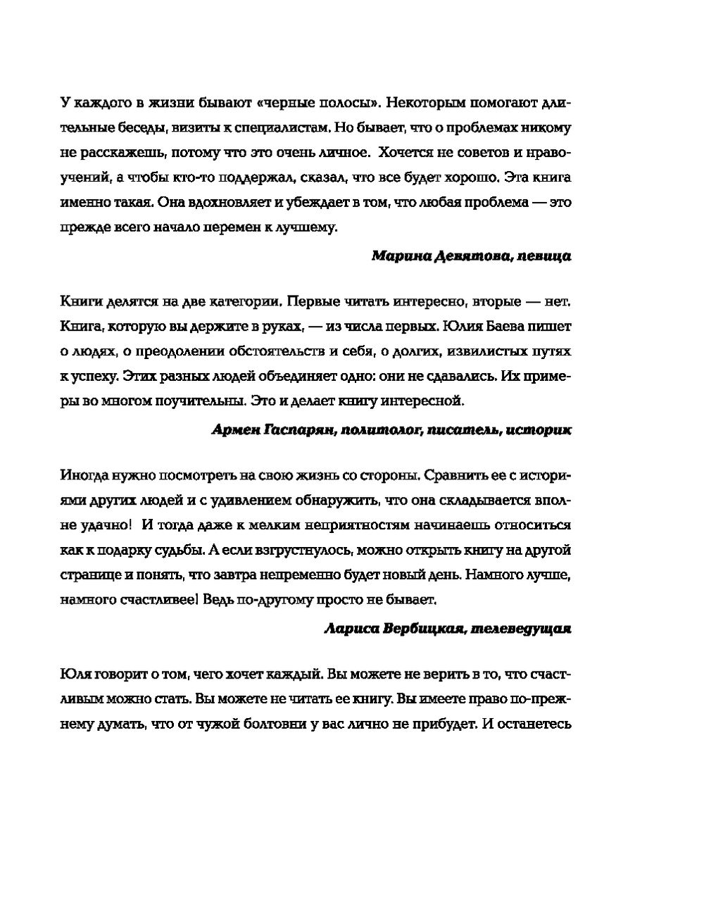 Самооценка взлетит: 30 цитат о любви к себе, которые изменят вашу жизнь | MARIECLAIRE