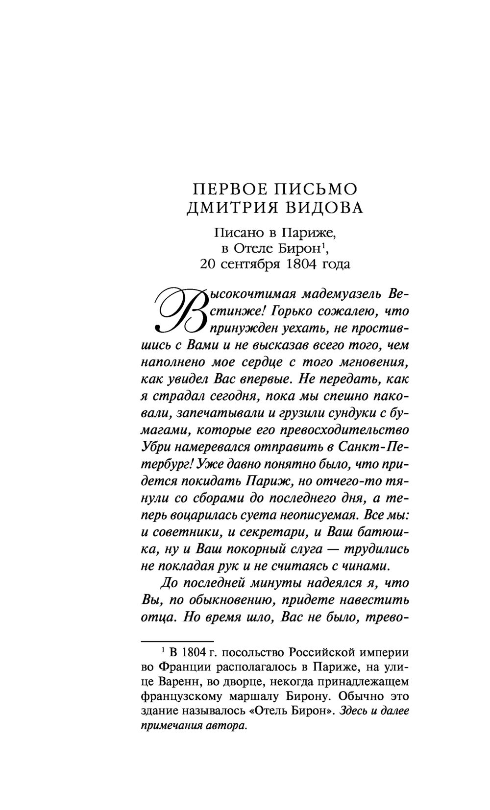 Елена арсеньева лукавый взор фильм. Лукавый взор. Витторио реджианини (vittorio reggianini) (1858-1938) (12). Злые и добрые маски новогодние. Лукавый взор.