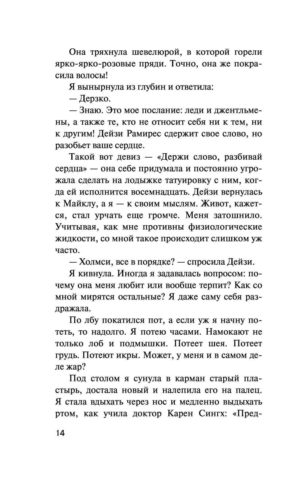 Черепахи - и нет им конца Джон Грин - купить книгу Черепахи - и нет им  конца в Минске — Издательство АСТ на OZ.by