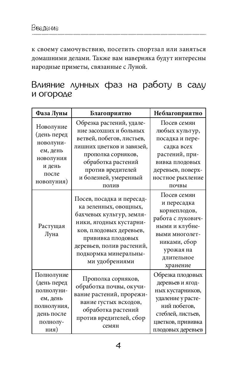 Салат с корейской морковкой и яичными блинчиками новые фото Салат с корейской морковкой и яичными блинчиками новые фото