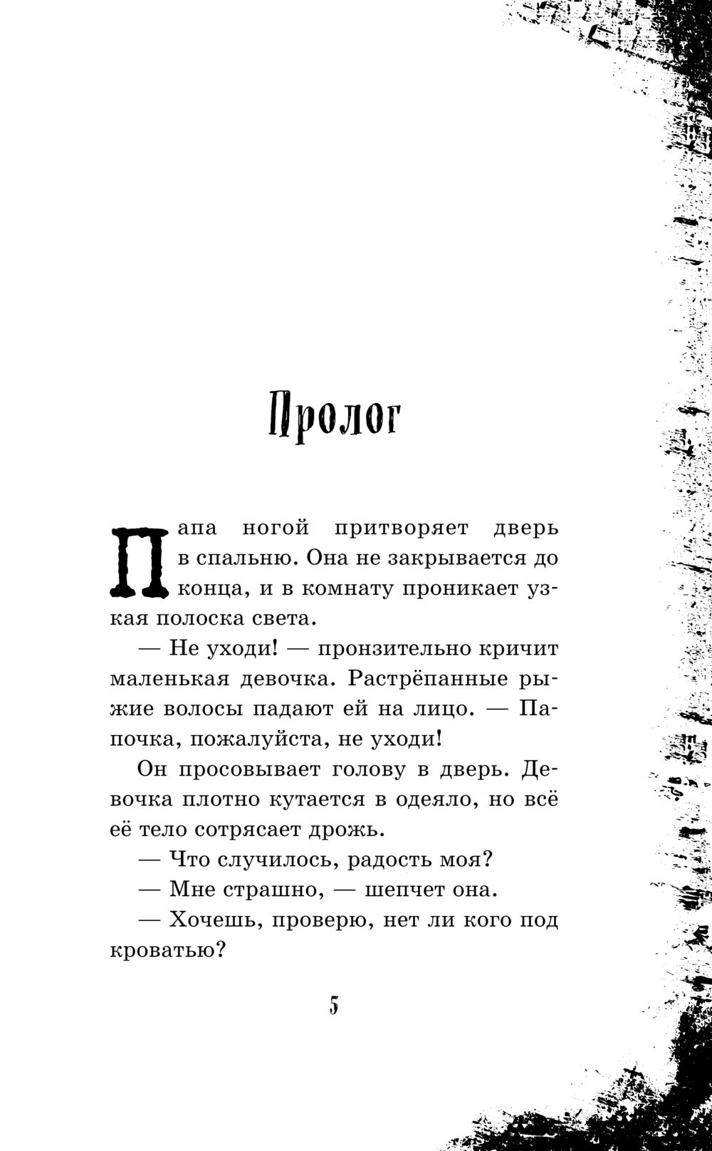 Мёртвые возвращаются Кристофер Ламой - купить книгу Мёртвые возвращаются в  Минске — Издательство Эксмо на OZ.by