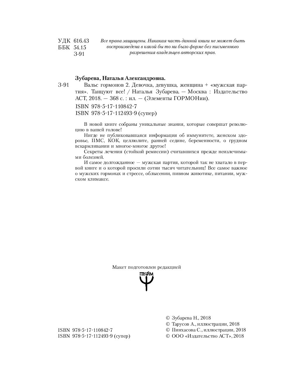 Поздравления от брата брату юбиляру Поздравления от брата брату юбиляру