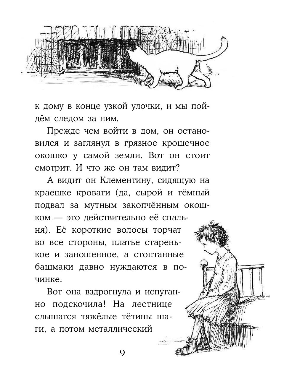 Слушать МТС Музыку онлайн бесплатно: популярные песни и треки