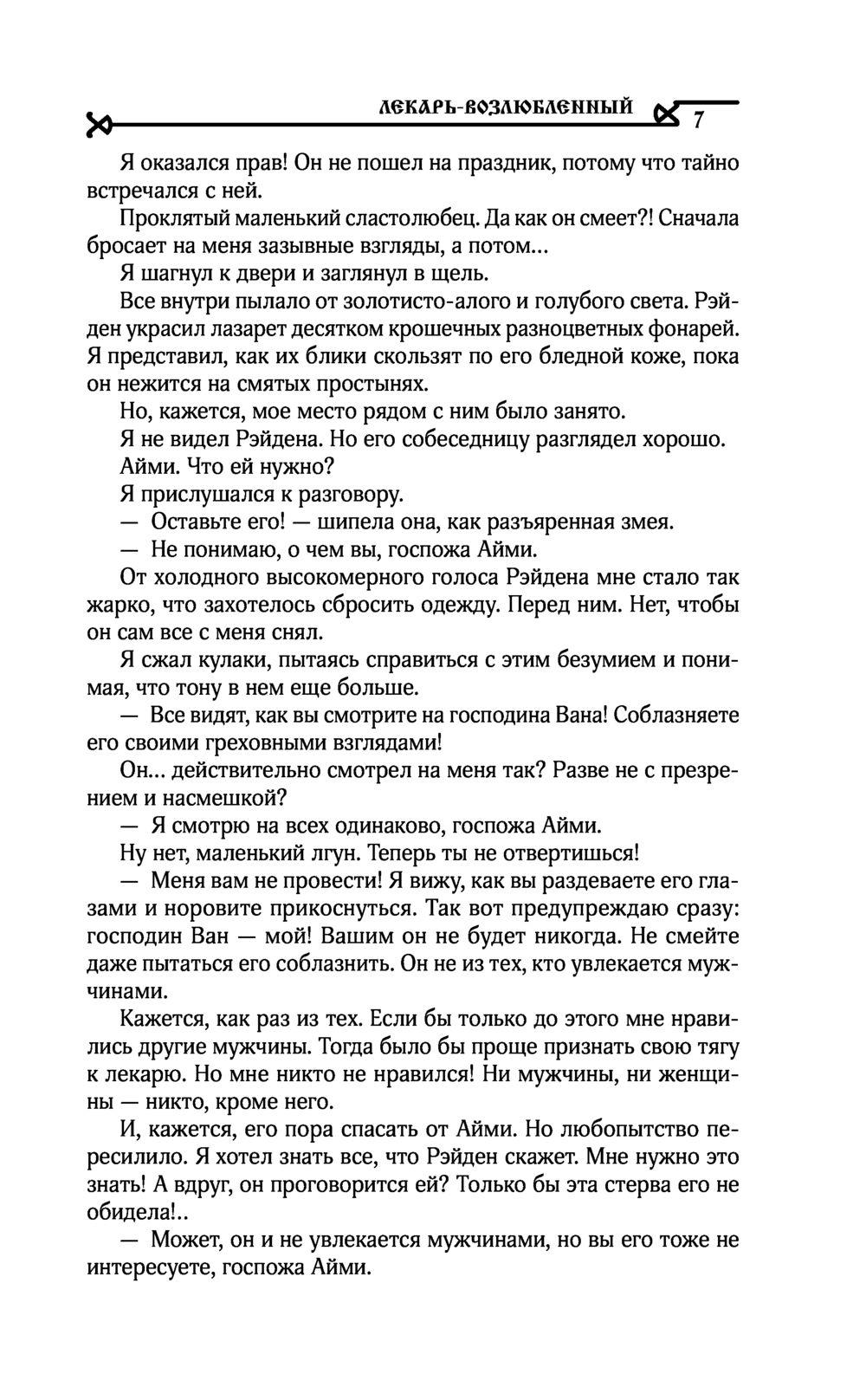 Модель Кира Майер переоделась в полицейского и предлагала потрогать ее грудь. Пришлось извиняться