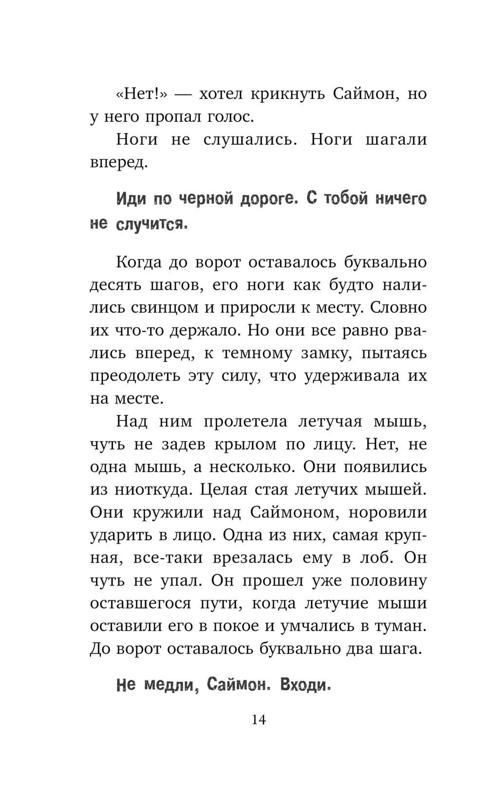 Всё, чего пожелаешь Сандра Дж. Паул - купить книгу Всё, чего пожелаешь в  Минске — Издательство Эксмо на OZ.by