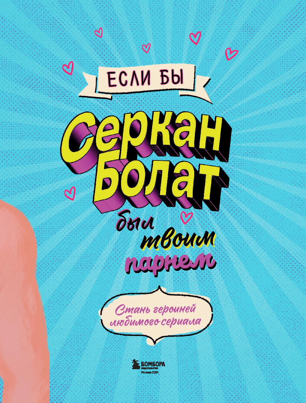 Екі жігіт мазақ еткен порно қатыгездік