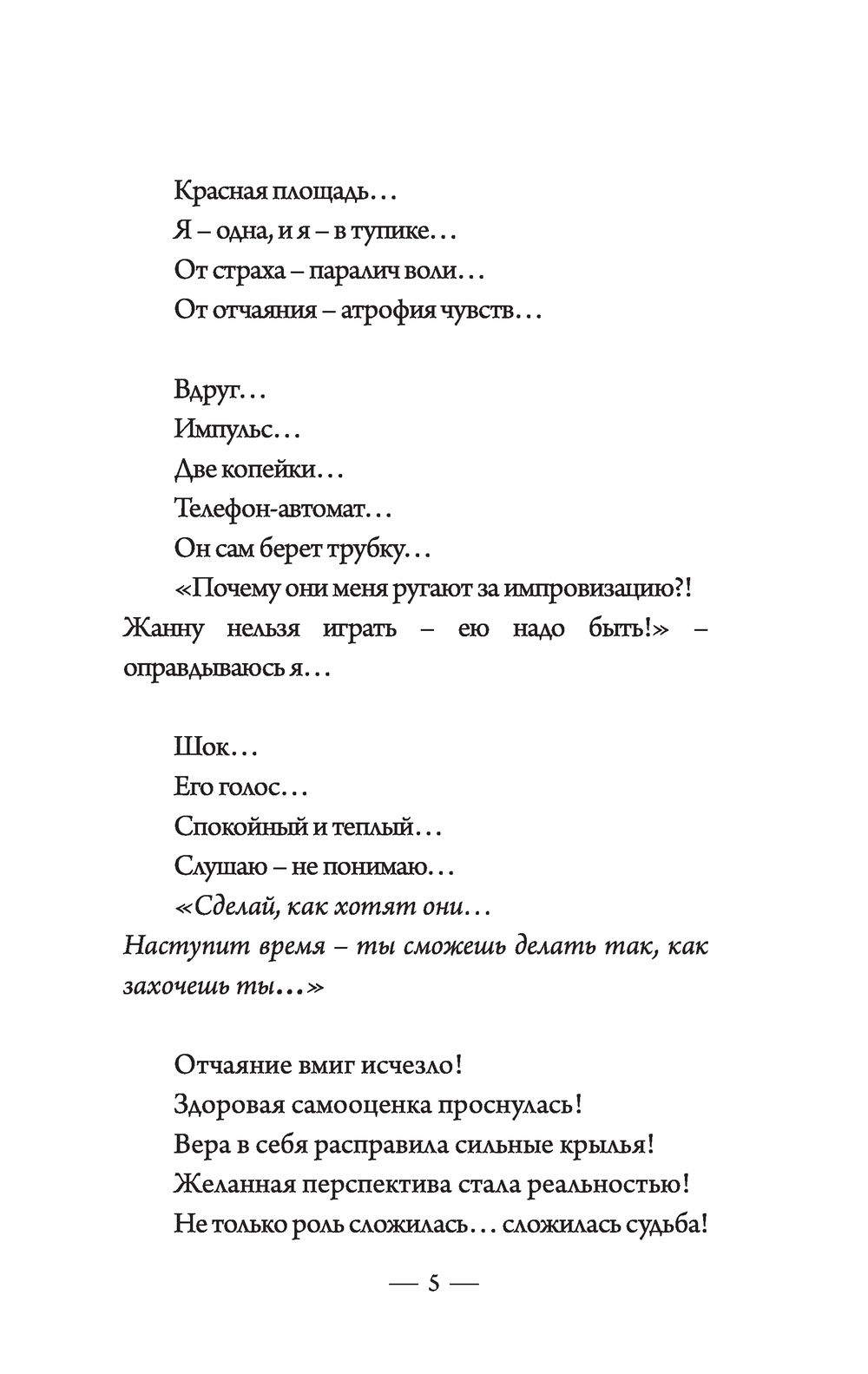 Комплекс полноценности. Рецепты Олег Табаков - купить книгу Комплекс  полноценности. Рецепты в Минске — Издательство АСТ на OZ.by