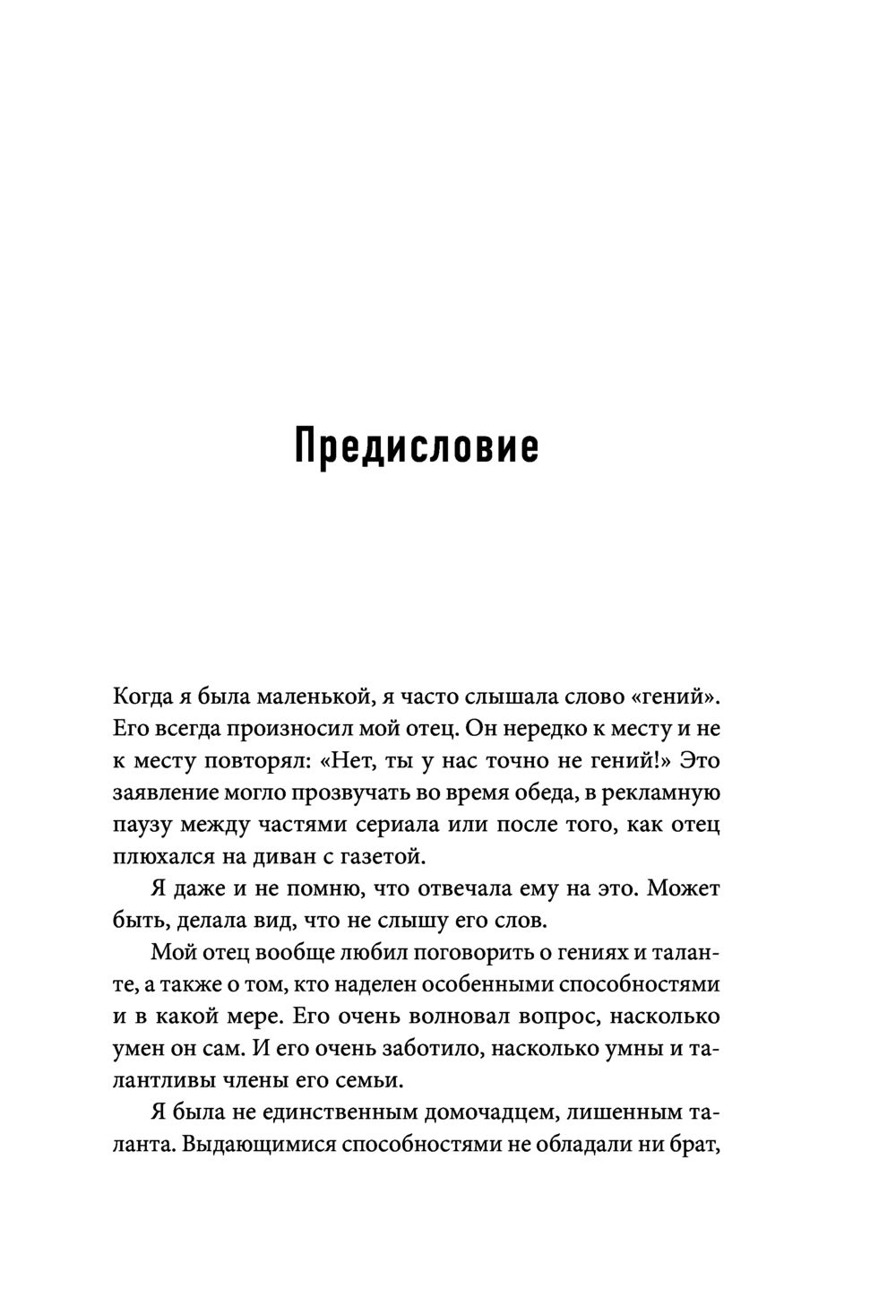 Упорство. Как развить в себе главное качество успешных людей Ангела Дакворт  - купить книгу Упорство. Как развить в себе главное качество успешных людей  в Минске — Издательство Бомбора на OZ.by