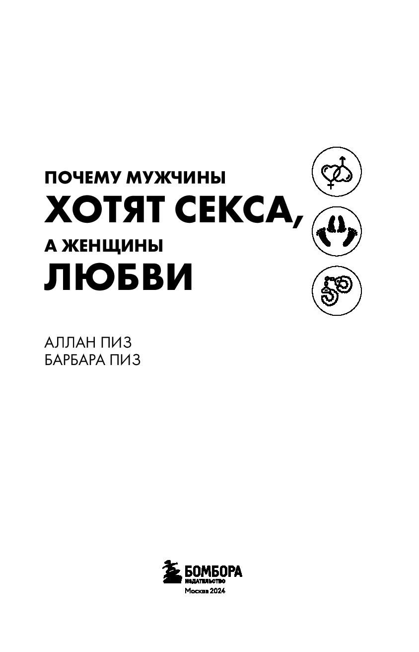 Хотят ли женщины секса? Да! Но по-своему — Лайфхакер