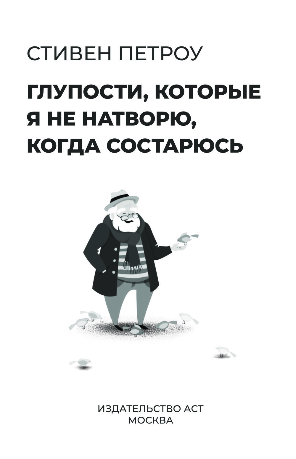 10+ смешных фото, доказывающих, что нет предела человеческой глупости