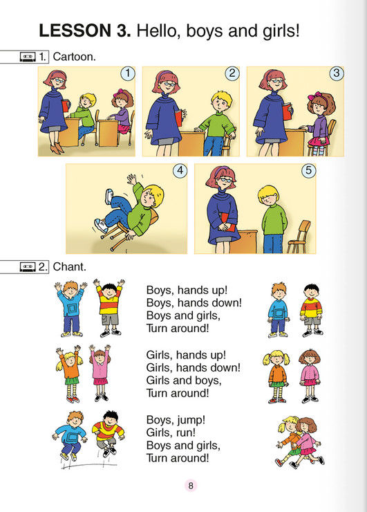 Книга по английскому языку 4 класс волшебная шкатулка скачать