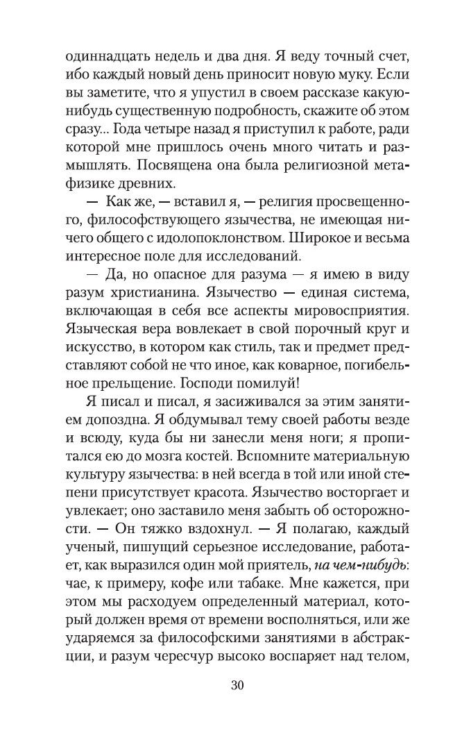 Как настроить расписание для последовательного открытия уроков в тренинге. Блог GetCourse