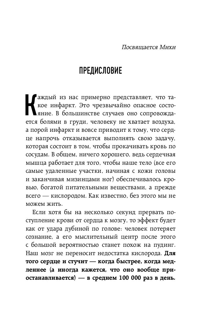 Слышу сердцебиение в ухе. Что это? | ЛОР КЛИНИКА ЗАЙЦЕВА | Дзен