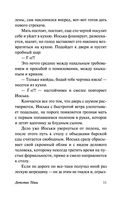 Детство Тёмы — фото, картинка — 11