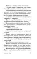 Детство Тёмы — фото, картинка — 15