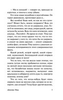 Детство Тёмы — фото, картинка — 5