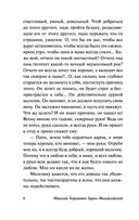 Детство Тёмы — фото, картинка — 6