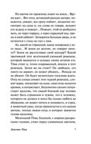 Детство Тёмы — фото, картинка — 7