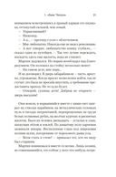 Революция — фото, картинка — 17