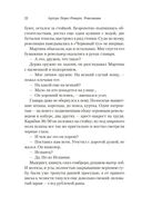 Революция — фото, картинка — 18