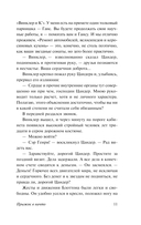 Прыжок в ничто — фото, картинка — 9