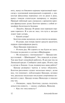 Прыжок в ничто — фото, картинка — 10