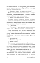 Прыжок в ничто — фото, картинка — 12