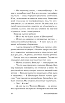 Прыжок в ничто — фото, картинка — 8