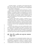 У всего есть год спустя — фото, картинка — 11