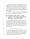 У всего есть год спустя — фото, картинка — 13