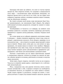 У всего есть год спустя — фото, картинка — 14