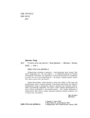 У всего есть год спустя — фото, картинка — 3