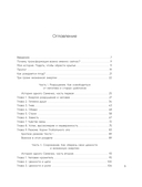 У всего есть год спустя — фото, картинка — 4