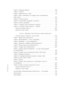 У всего есть год спустя — фото, картинка — 5