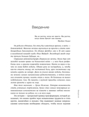 У всего есть год спустя — фото, картинка — 6