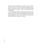 У всего есть год спустя — фото, картинка — 7