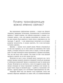 У всего есть год спустя — фото, картинка — 8