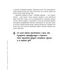 У всего есть год спустя — фото, картинка — 9