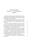 У всего есть год спустя — фото, картинка — 10